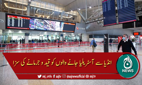 انڈیا سے آسٹریلیا آنے والوں کو پانچ برس قید اور جرمانے کی سزا