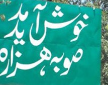 The Seed of Animosity