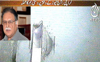 Pervaiz Rashid condemns attack on Aaj TV