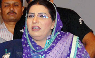 Petition of Firdous Ashiq Awan dismissed due to lack of evidences