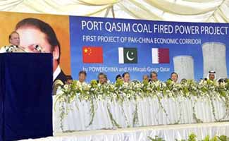 Govt committed to address power shortage; to encourage investment in energy sector: PM