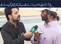 TARGET - Episode. 204