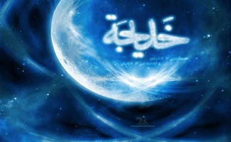 37th annual Umul Momineen Hazrat Khadija-tul-Kubra conference on Tuesday