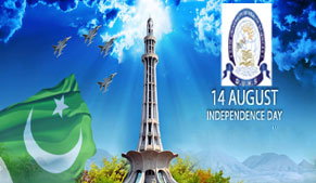 DUHS arranges programme to commemorate Independence Day