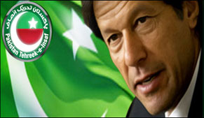 Altaf Baloch alongwith companions leave PTI