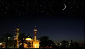 Muharram moon sighted, Ashura on Nov 4