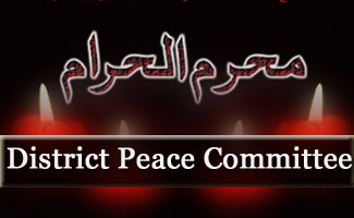 District Muharrram peace committee meeting held