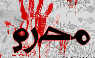 DPO ask for maintaining peace during Muharram