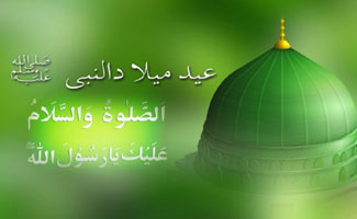 National Seerat Conference on Sunday to mark 12th Rabi-ul-Awwal