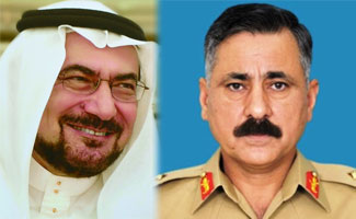 Secretary General OIC visits CMH