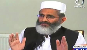 No religious party supports terrorism: Siraj-ul-Haq