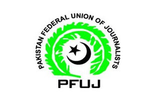 PFUJ for interim relief to newspaper employees