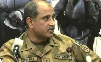 Afghan Border Police delegation visits GHQ