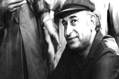 Seminar held on Bhutto's role in politics