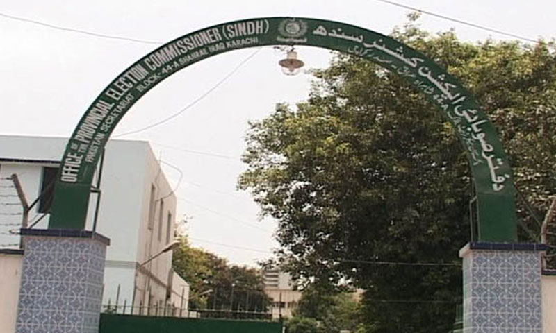 ECP Sindh establishes complaints cells for bye-election