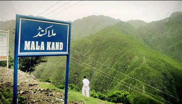Earthquake hits Malakand Division