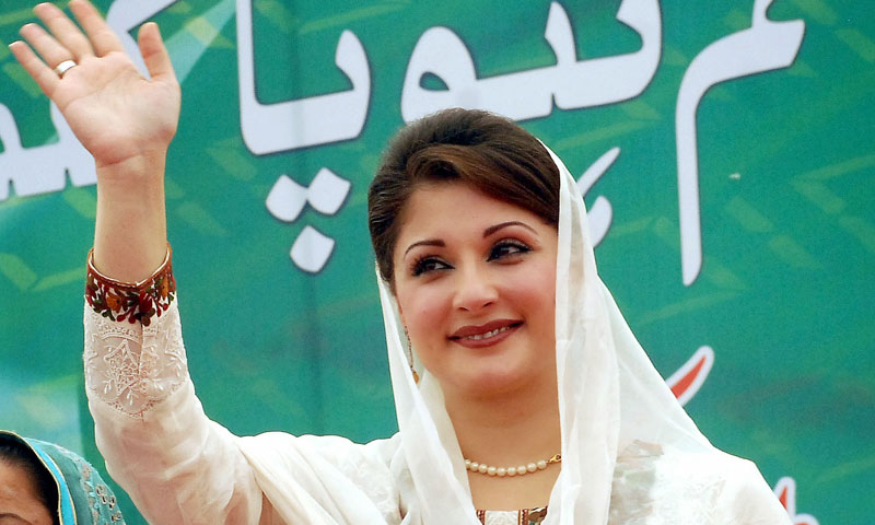 Imran's sister apologies to Maryam Nawaz over false allegations