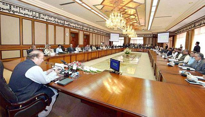 PM to hold special meeting in Lahore today