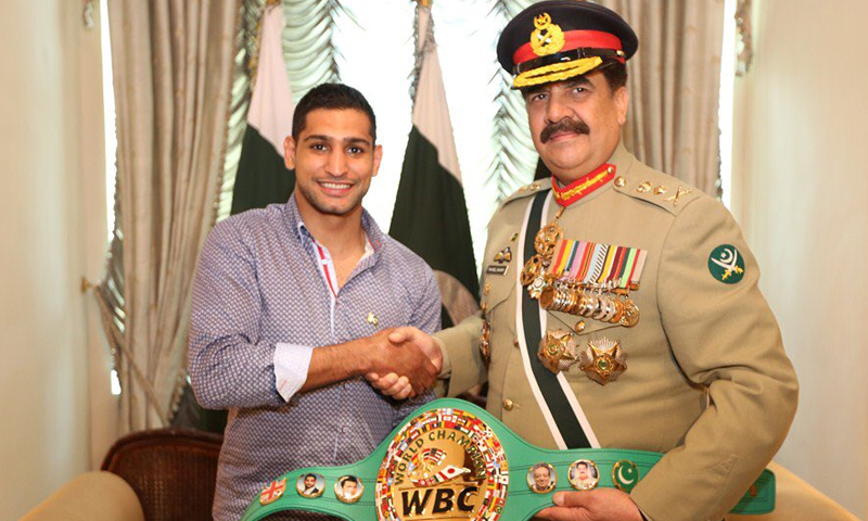 Amir Khan meets General Raheel Sharif