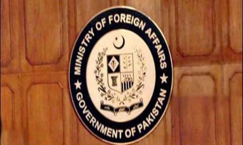 News about White House letter to Ambassador Jilani 'baseless': FO