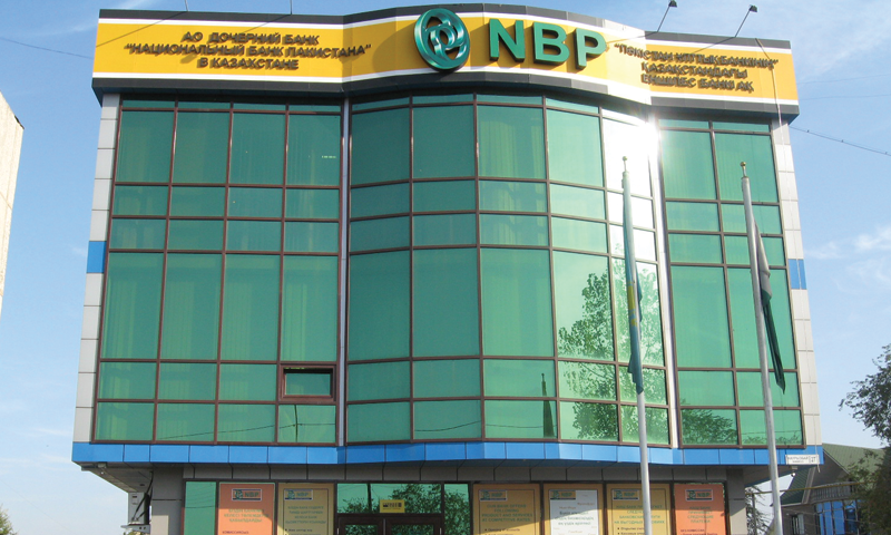 Govt to disclose names of those who obtained loans from NBP