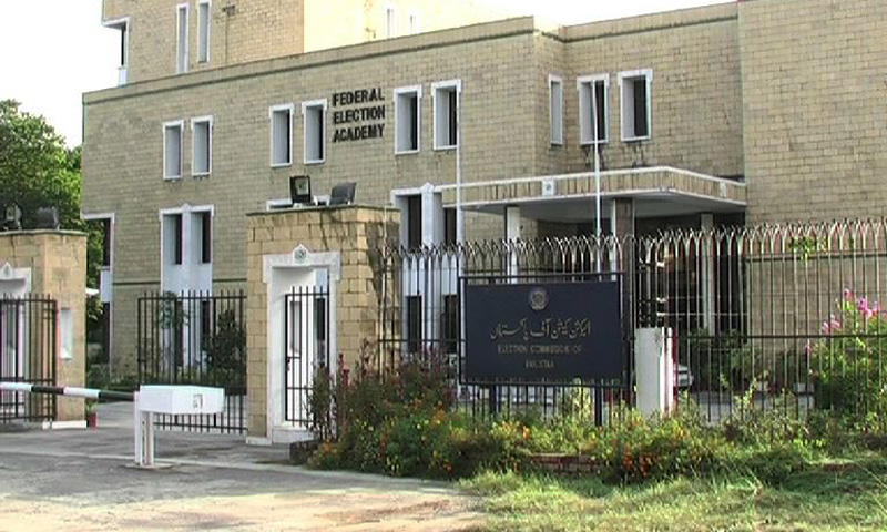 ECP to take up disqualification reference against Imran on Wednesday