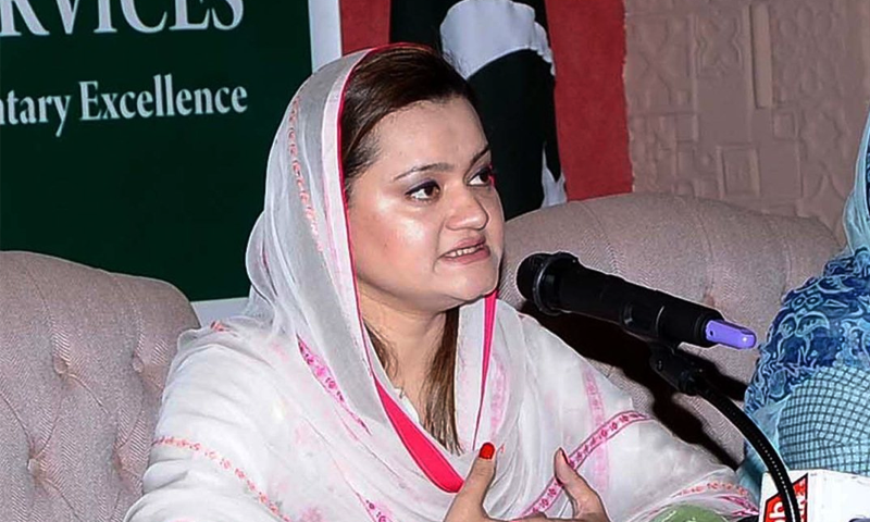 Pakistan of 2016 is Proud Pakistan says Marriyum