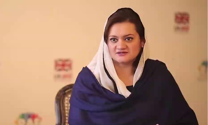 Days of baseless allegations gone, time to provide proofs to SC:  Marriyum Aurangzeb