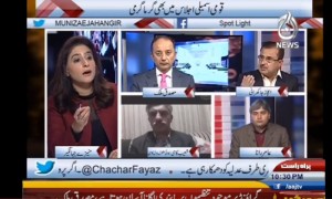 Spot Light - 19th December 2016