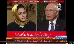 India-Pakistan talks: Aziz takes dim view of prospects