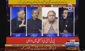 Faisla Aap Ka - 14th December 2016