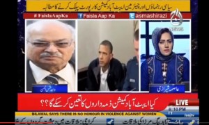 Faisla Aap Ka - 21st December 2016