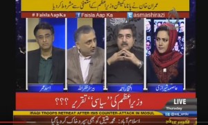 Faisla Aap Ka - 8th December 2016