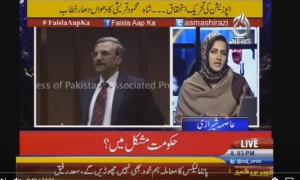 Faisla Aap Ka - 15th December 2016