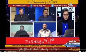 Faisla Aap Ka - 19th December 2016