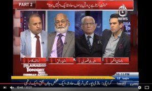 Islamabad Tonight - (Part - 2) - 18th December 2016