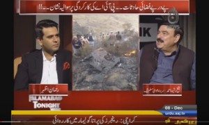 Islamabad Tonight - 8th December 2016