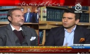 Islamabad Tonight - 9th December 2016