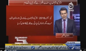 Islamabad Tonight - 10th December 2016