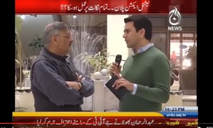 Islamabad Tonight - 16th December 2016