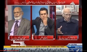 Islamabad Tonight - 17th December 2016