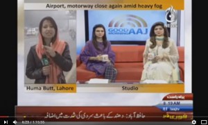 Good Morning Aaj - 13th December 2016