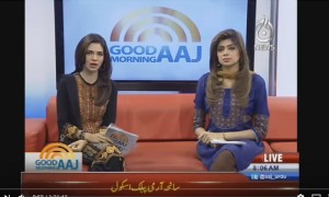 Good Morning Aaj - 16th December 2016