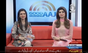 Good Morning Aaj - 21st December 2016