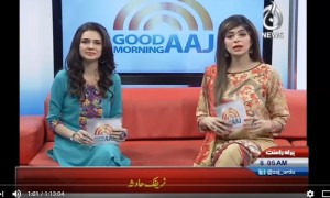 Good Morning Aaj - 22nd December 2016