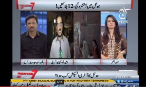 Pakistan At 7 - 5th December 2016