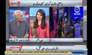 Pakistan At 7 - 20th December 2016