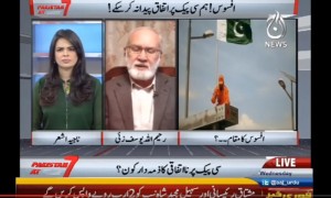 Pakistan At 7 - 21st December 2016