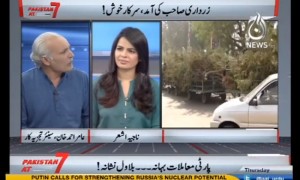 Pakistan At 7 - 22nd December 2016