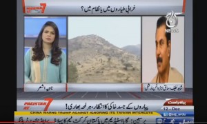 Pakistan At 7 - 12th December 2016